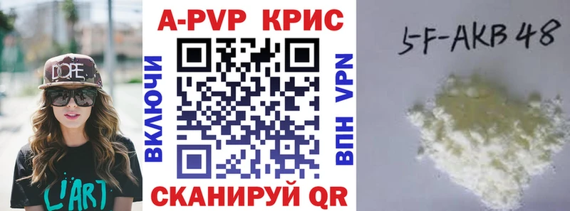 Где купить наркотики Новомичуринск Альфа ПВП  КОКАИН  Гашиш  МЕФ  Каннабис 