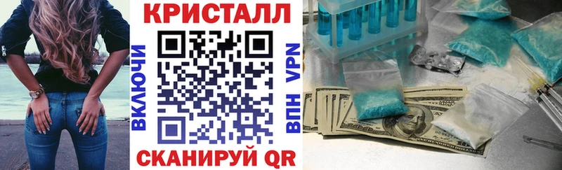 АМФЕТАМИН 97%  Новомичуринск 