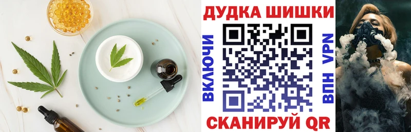 Еда ТГК конопля  маркетплейс состав  Новомичуринск 