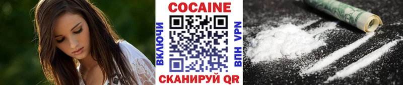 наркота  Новомичуринск  КОКАИН 99% 