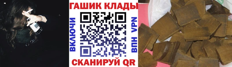 ГАШ 40% ТГК  купить закладку  Новомичуринск 