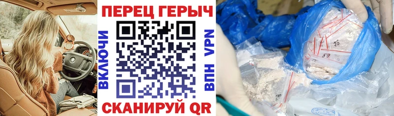 ГЕРОИН гречка  как найти закладки  Новомичуринск 