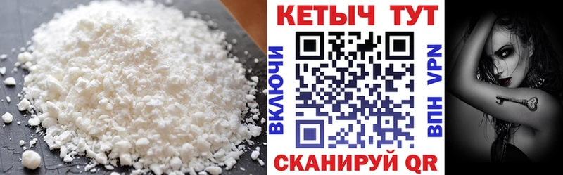 Кетамин ketamine  ОМГ ОМГ ССЫЛКА  Новомичуринск 