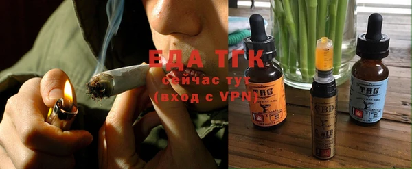 гашишное масло Балабаново