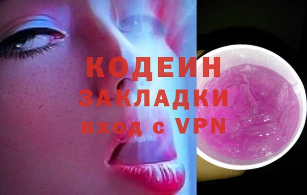 гашишное масло Балабаново