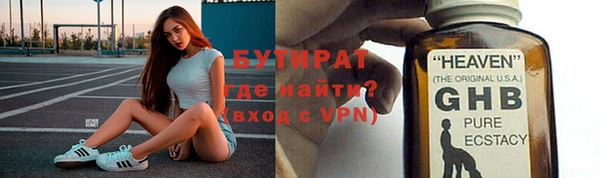 гашишное масло Балабаново
