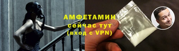 дживик Баксан