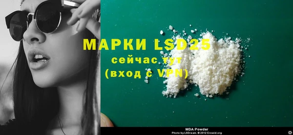 гашишное масло Балабаново