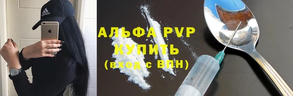 дживик Баксан