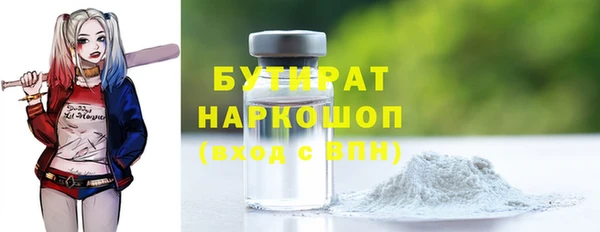дживик Баксан