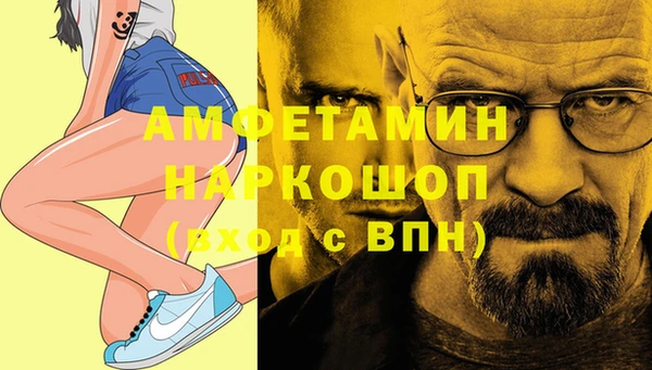 дживик Баксан