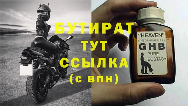 дживик Баксан