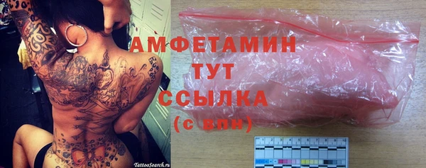 дживик Баксан