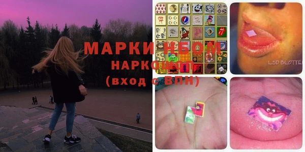 гашишное масло Балабаново
