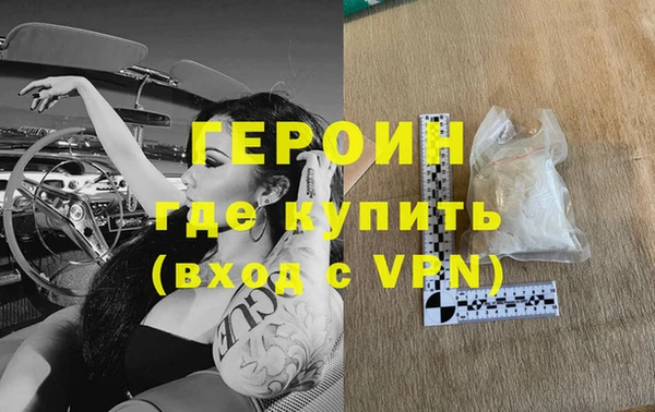 не бодяженный Балахна
