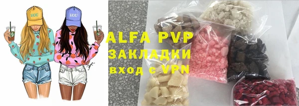 гашишное масло Балабаново