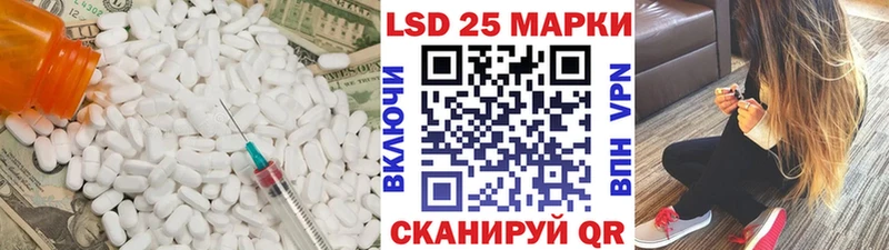 ЛСД экстази ecstasy Новомичуринск