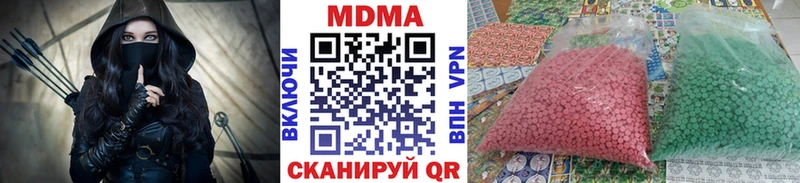МДМА молли  Новомичуринск 