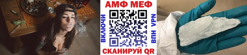 Метамфетамин пудра Новомичуринск