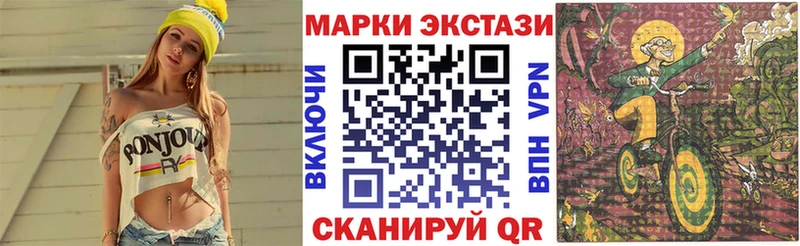 купить   Новомичуринск  MEGA маркетплейс  Марки 25I-NBOMe 1,5мг 