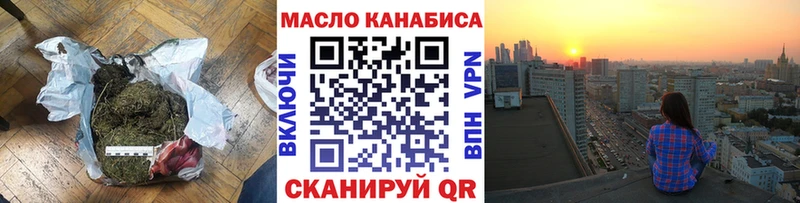 Дистиллят ТГК жижа  Новомичуринск 